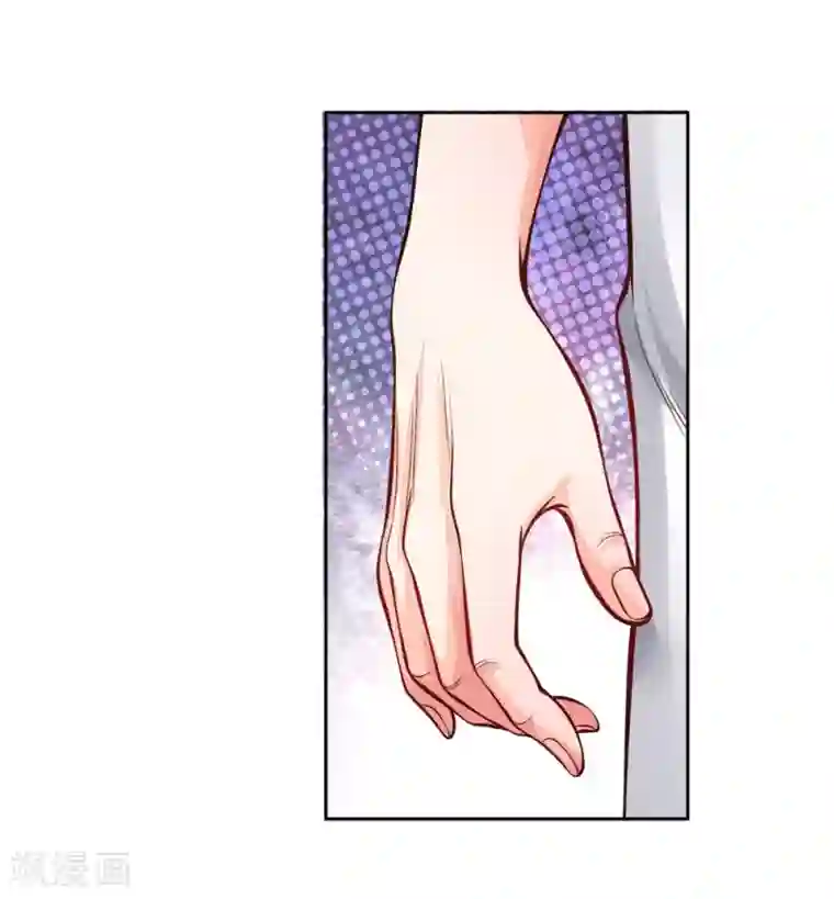 医宠成婚：总裁快吃药第18话