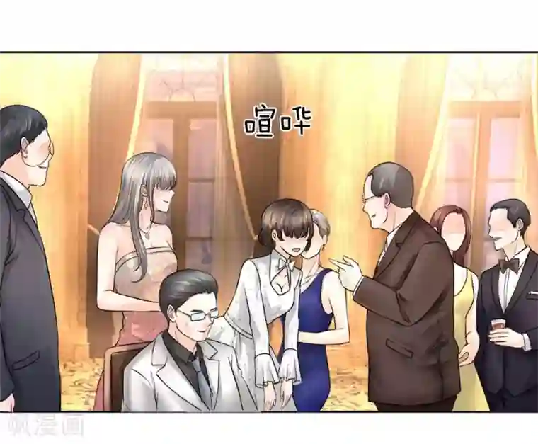 医宠成婚：总裁快吃药第19话