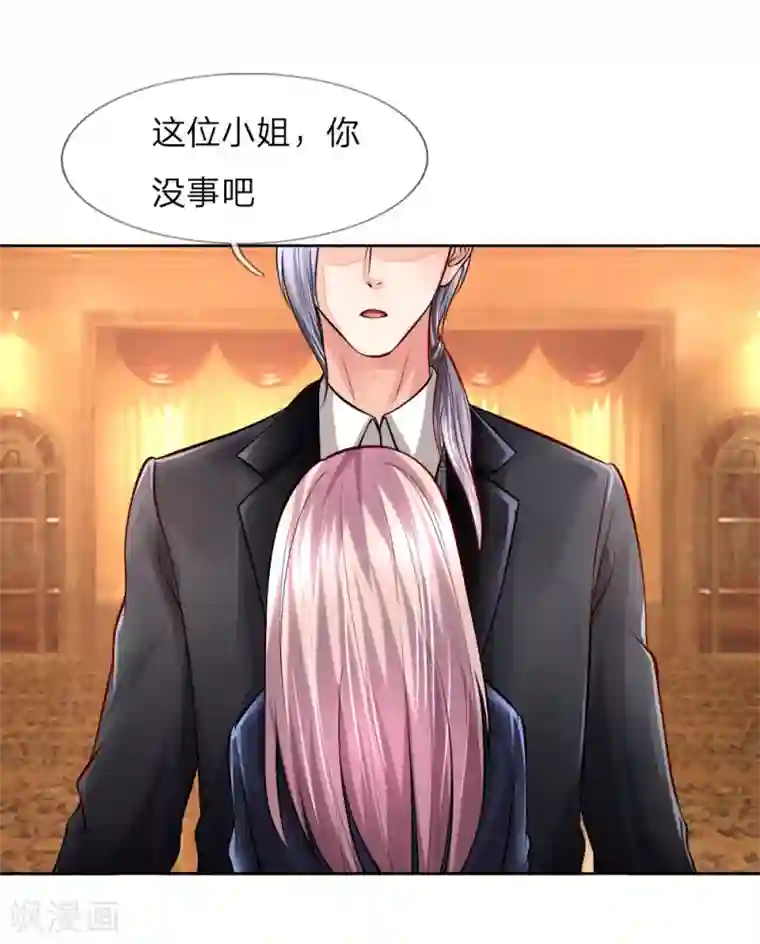 医宠成婚：总裁快吃药第20话