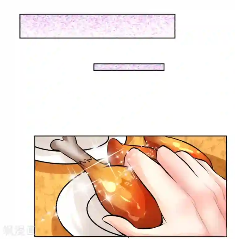 医宠成婚：总裁快吃药第20话