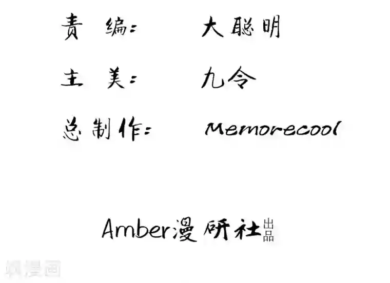 医宠成婚：总裁快吃药第21话