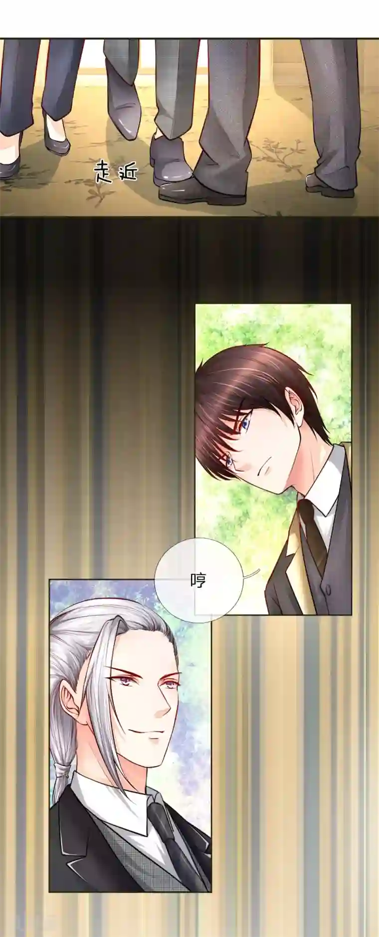 医宠成婚：总裁快吃药第22话