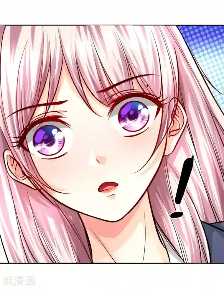 医宠成婚：总裁快吃药第23话