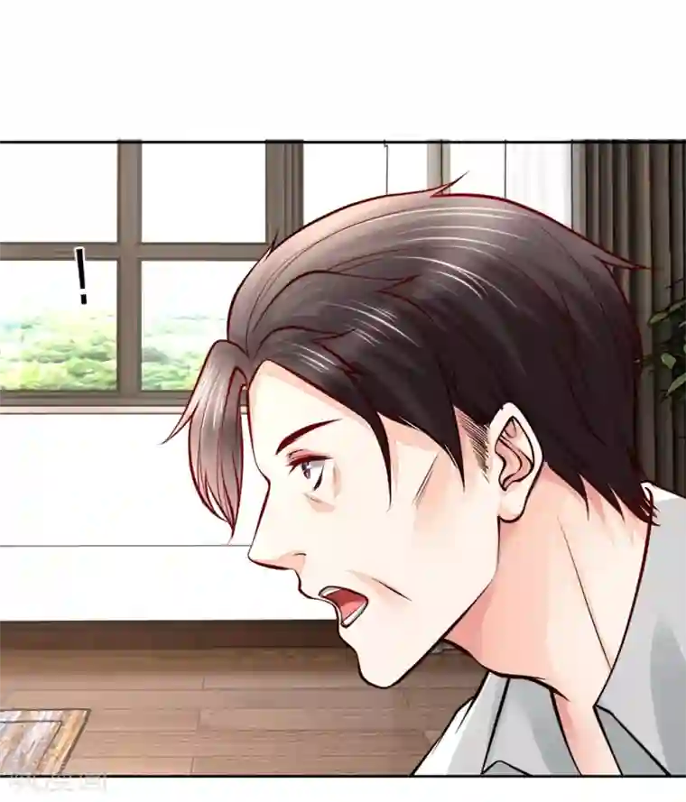 医宠成婚：总裁快吃药第26话