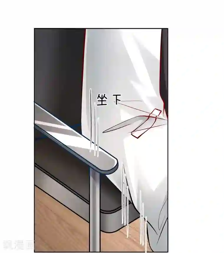 医宠成婚：总裁快吃药第26话