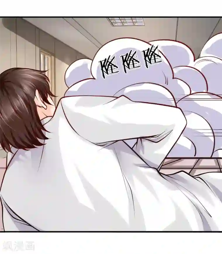 医宠成婚：总裁快吃药第28话