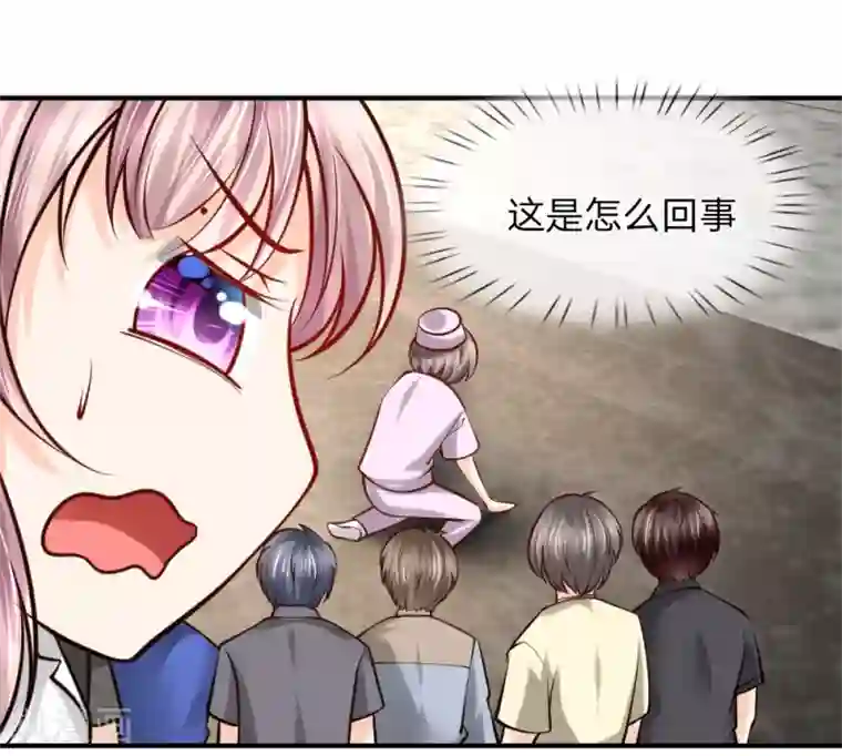 医宠成婚：总裁快吃药第28话