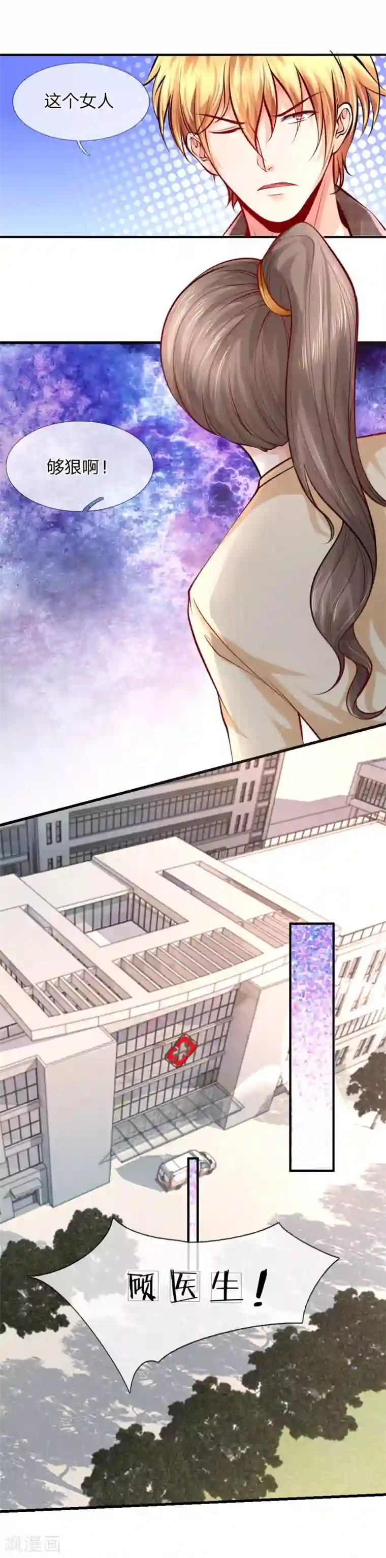 在温泉跟黑人一起的人妻第28话