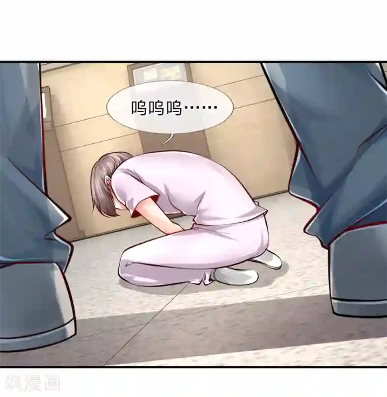 医宠成婚：总裁快吃药第29话