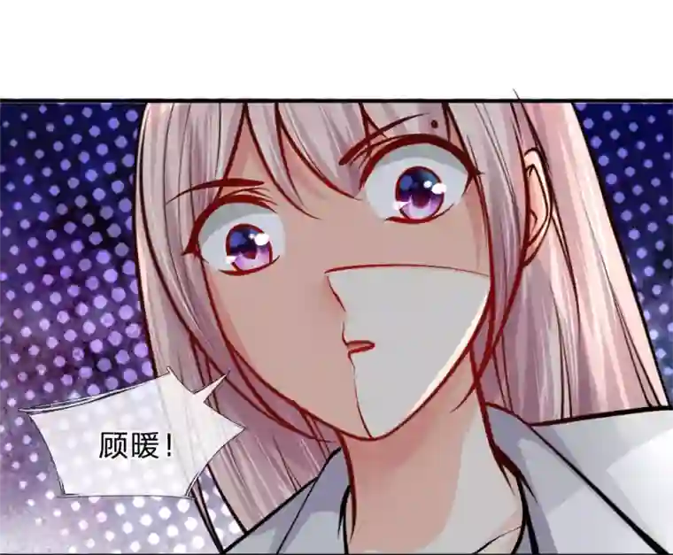 医宠成婚：总裁快吃药第29话