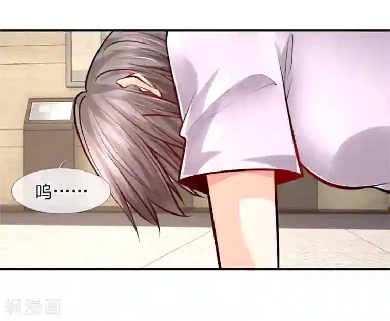 医宠成婚：总裁快吃药第29话