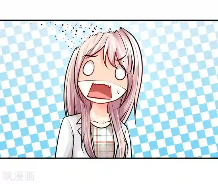 医宠成婚：总裁快吃药第29话