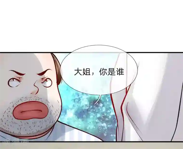 医宠成婚：总裁快吃药第29话