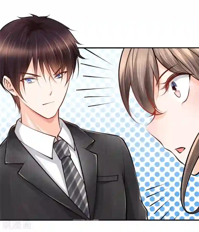 医宠成婚：总裁快吃药第30话