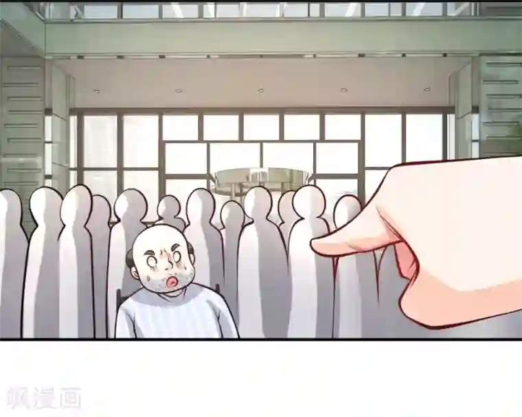 医宠成婚：总裁快吃药第30话