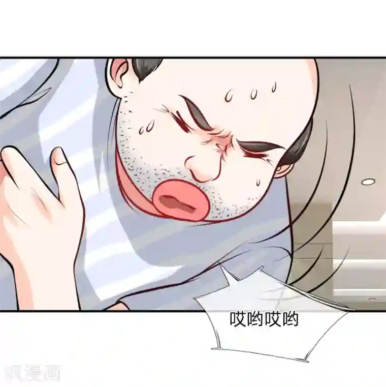 医宠成婚：总裁快吃药第30话