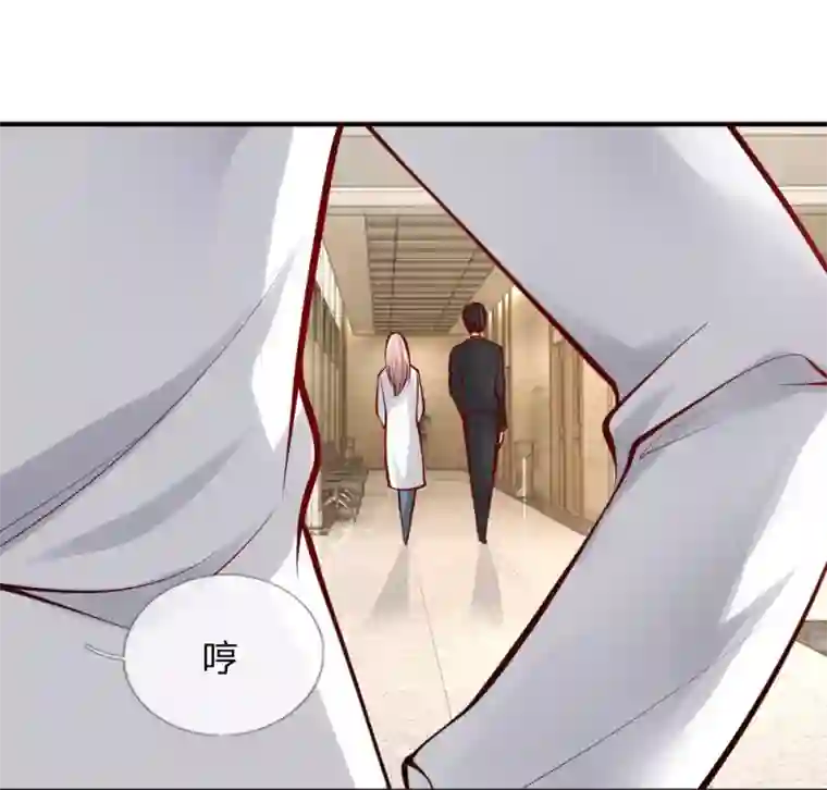 医宠成婚：总裁快吃药第31话