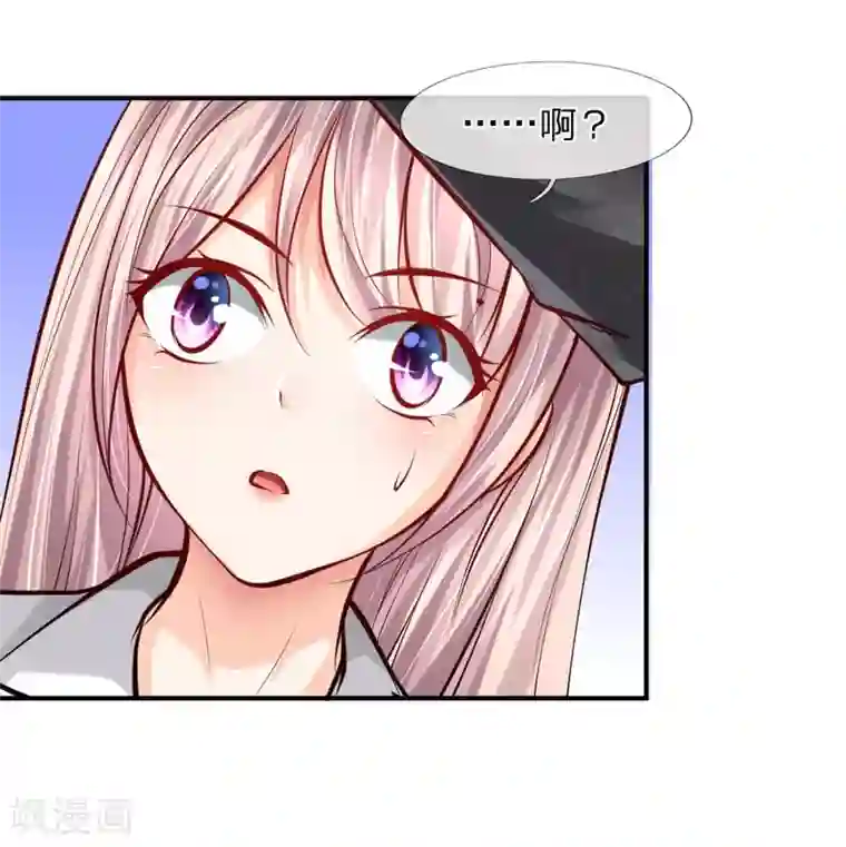 医宠成婚：总裁快吃药第31话