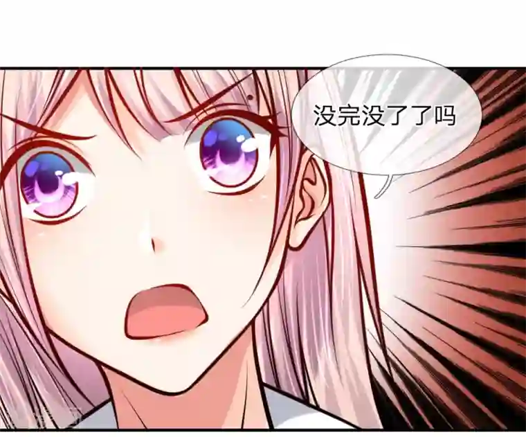 医宠成婚：总裁快吃药第34话