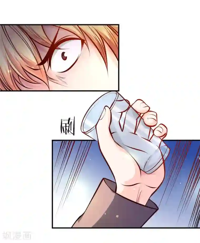 医宠成婚：总裁快吃药第34话