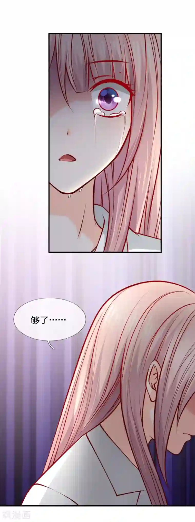 医宠成婚：总裁快吃药第35话