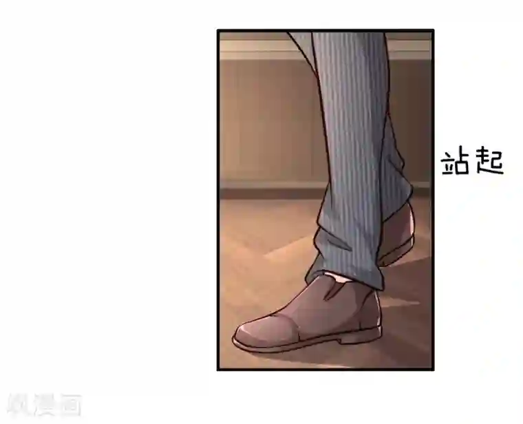 医宠成婚：总裁快吃药第35话