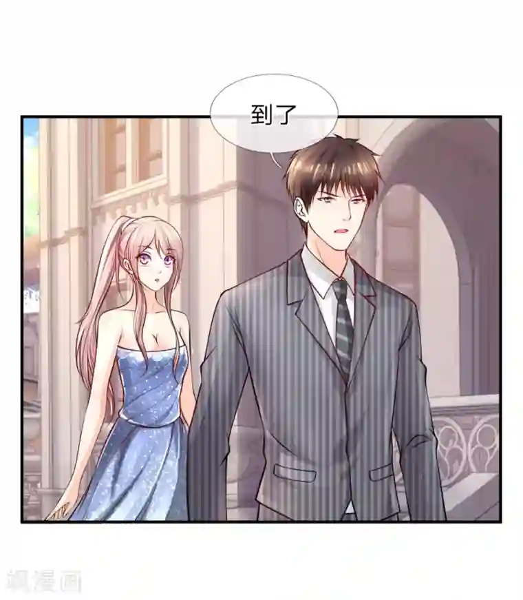 医宠成婚：总裁快吃药第35话