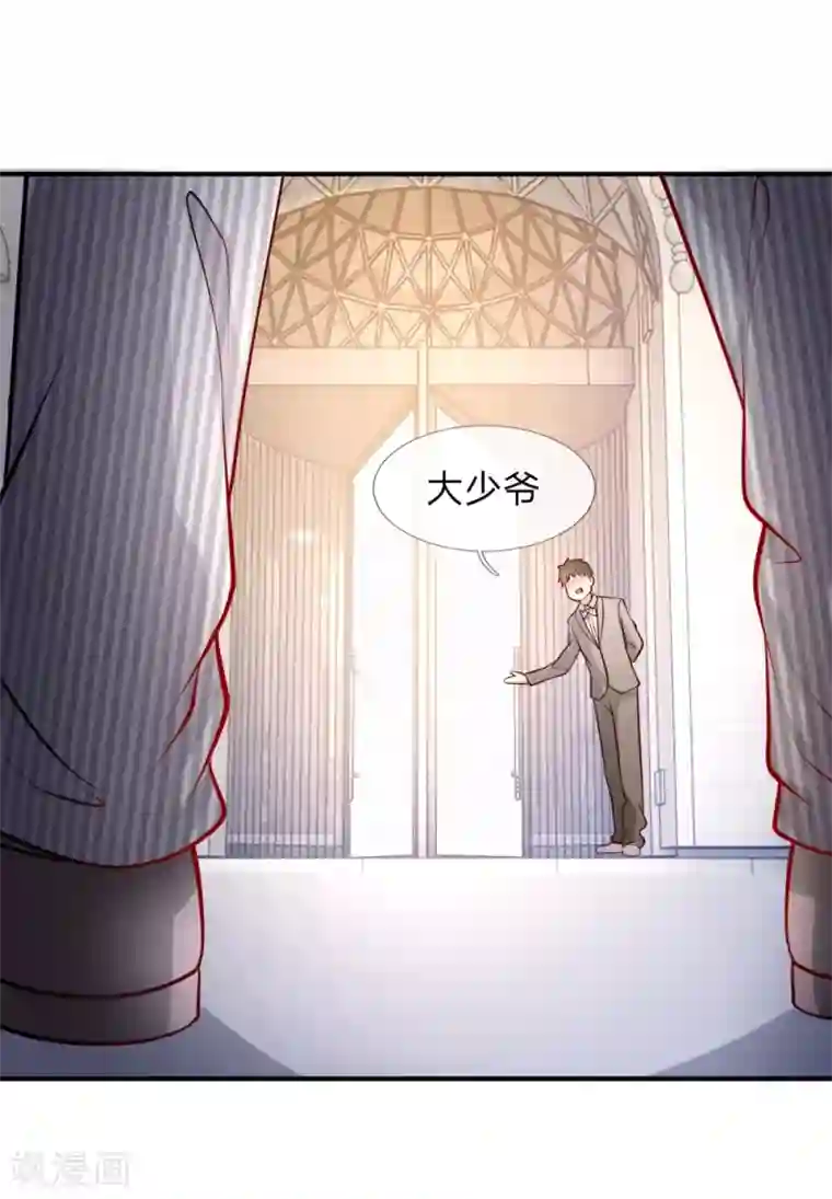 医宠成婚：总裁快吃药第35话