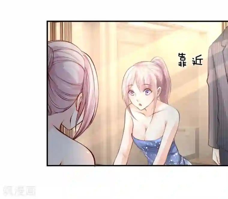 医宠成婚：总裁快吃药第36话