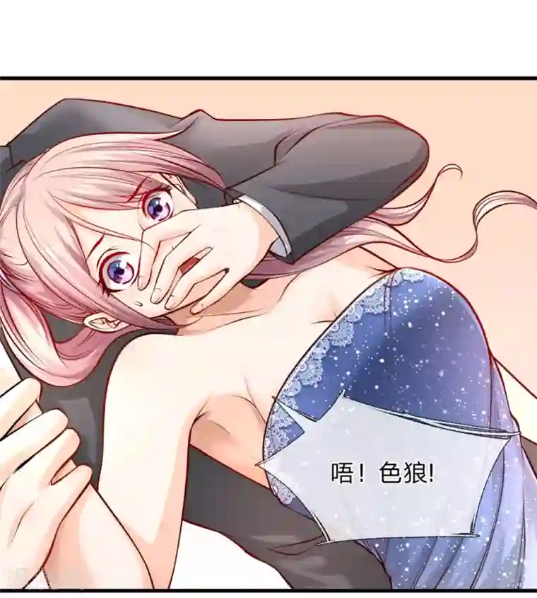 医宠成婚：总裁快吃药第37话