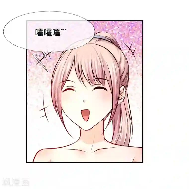 医宠成婚：总裁快吃药第37话