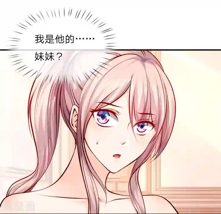 医宠成婚：总裁快吃药第37话