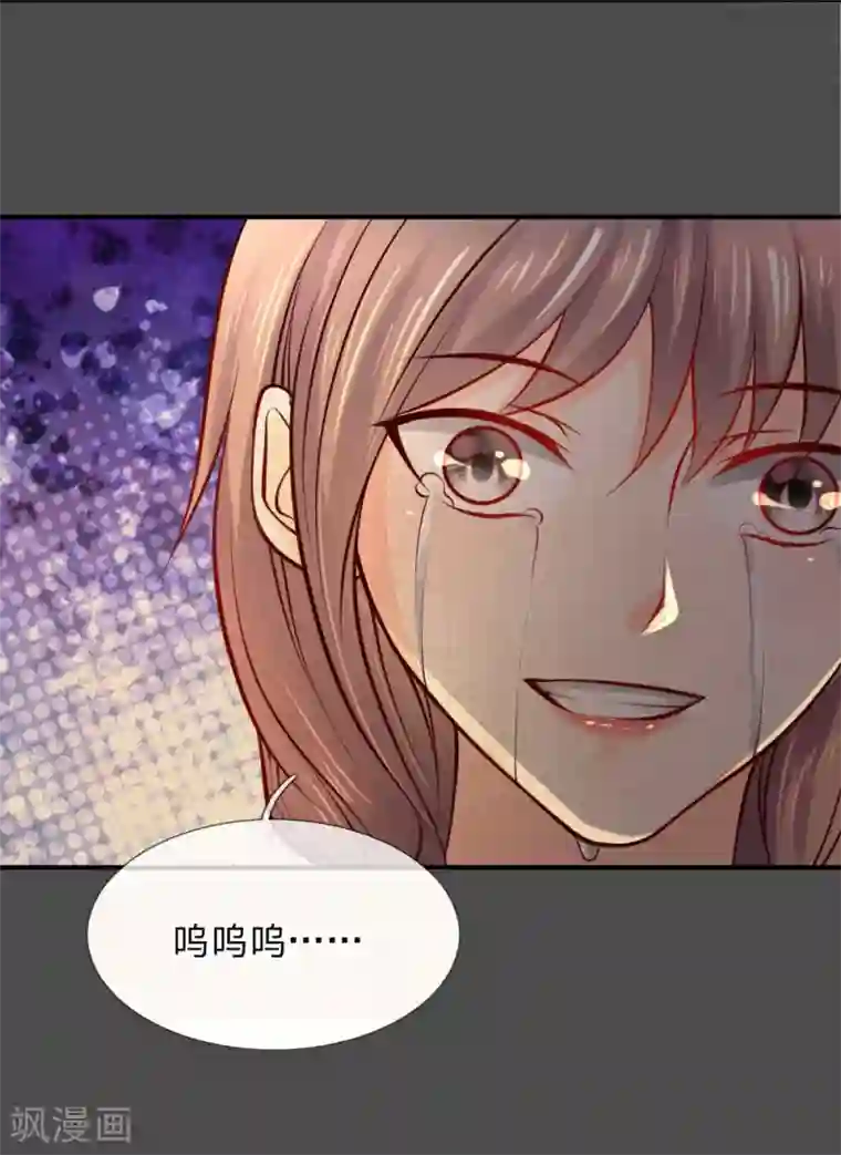 医宠成婚：总裁快吃药第39话