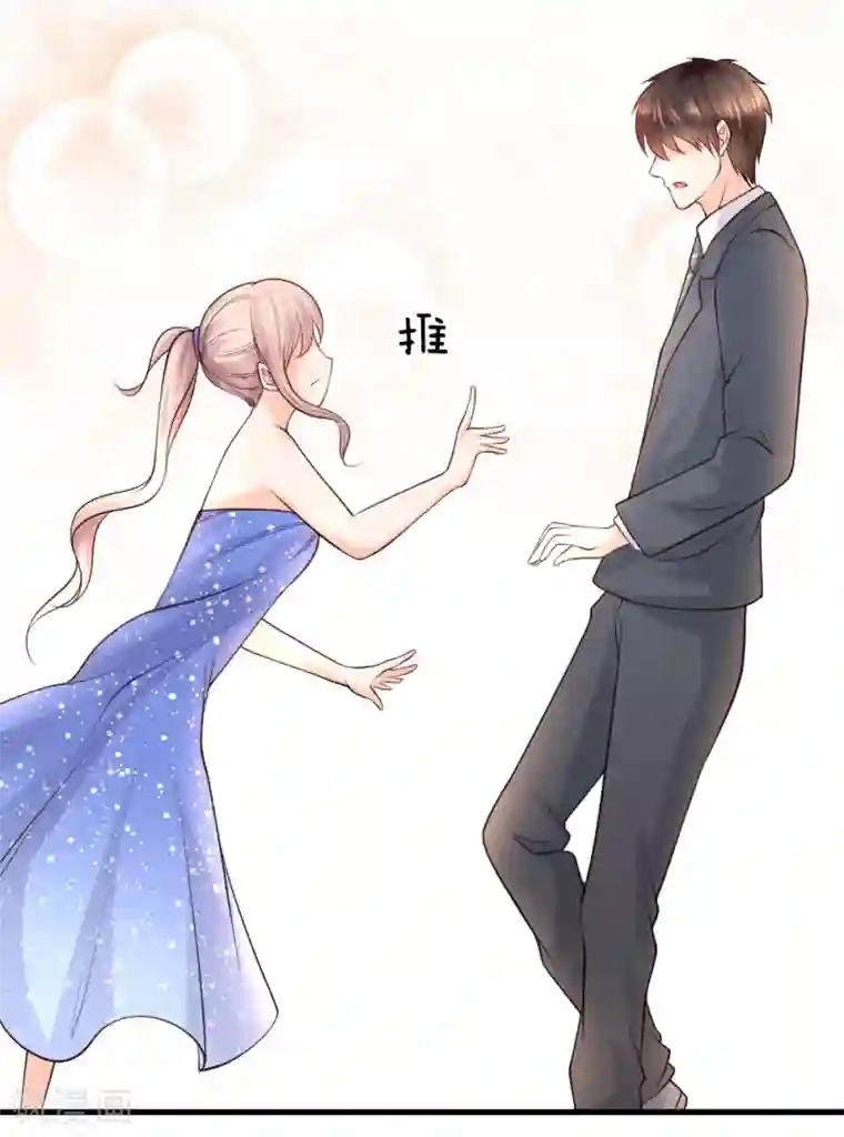 医宠成婚：总裁快吃药第40话