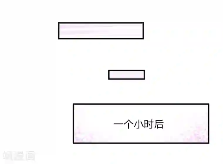 医宠成婚：总裁快吃药第41话