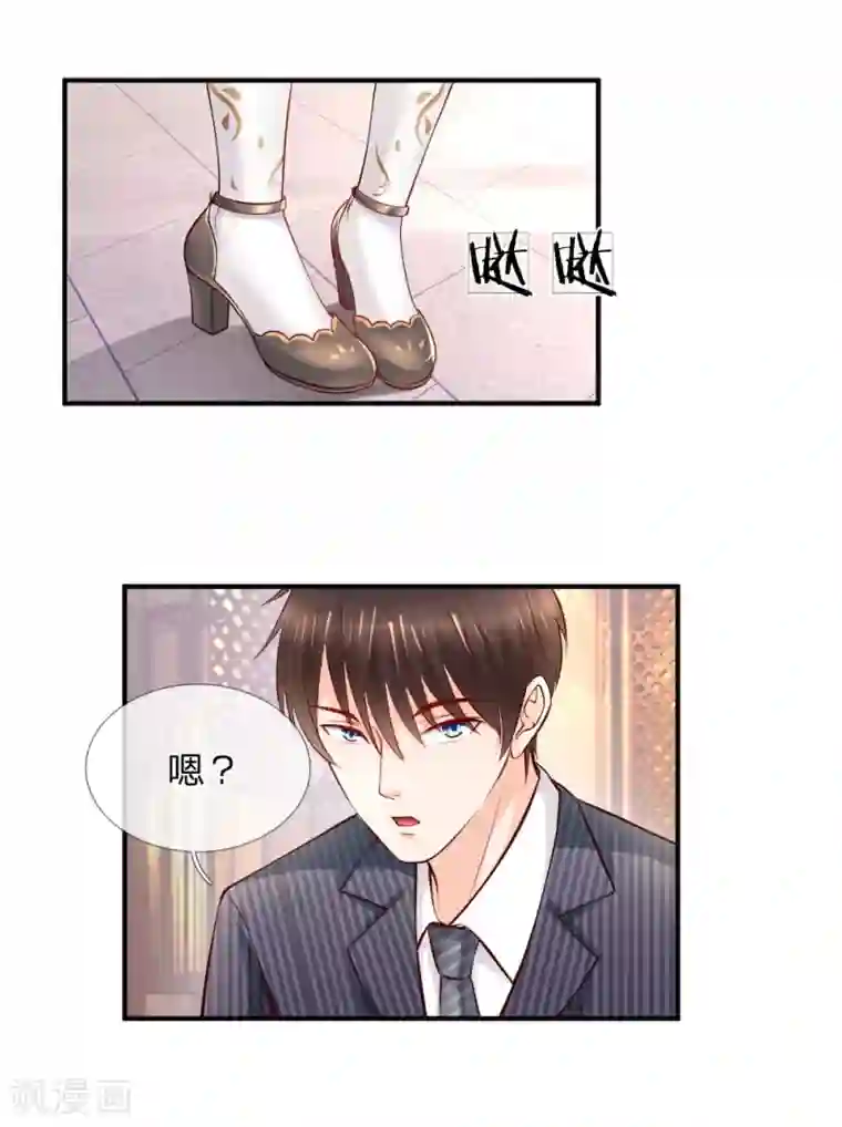 医宠成婚：总裁快吃药第41话