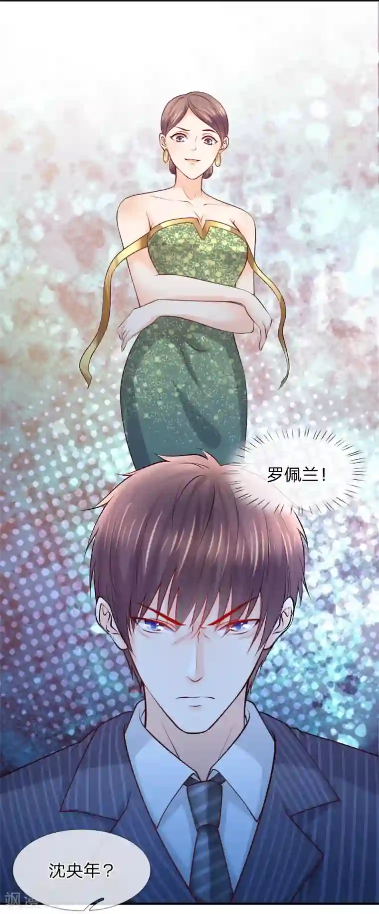 医宠成婚：总裁快吃药第42话