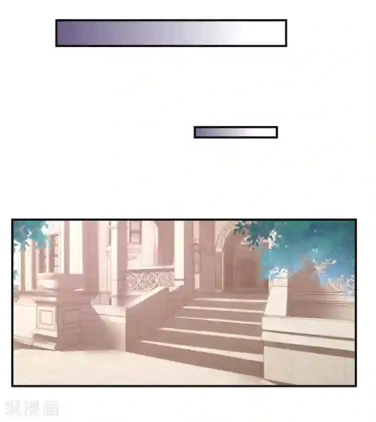 医宠成婚：总裁快吃药第42话