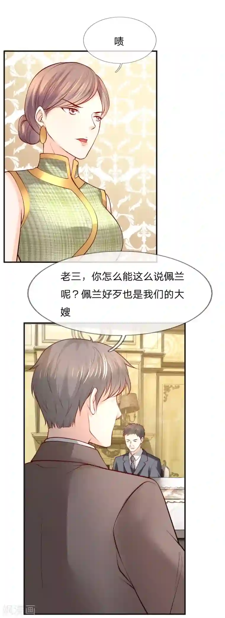 医宠成婚：总裁快吃药第42话