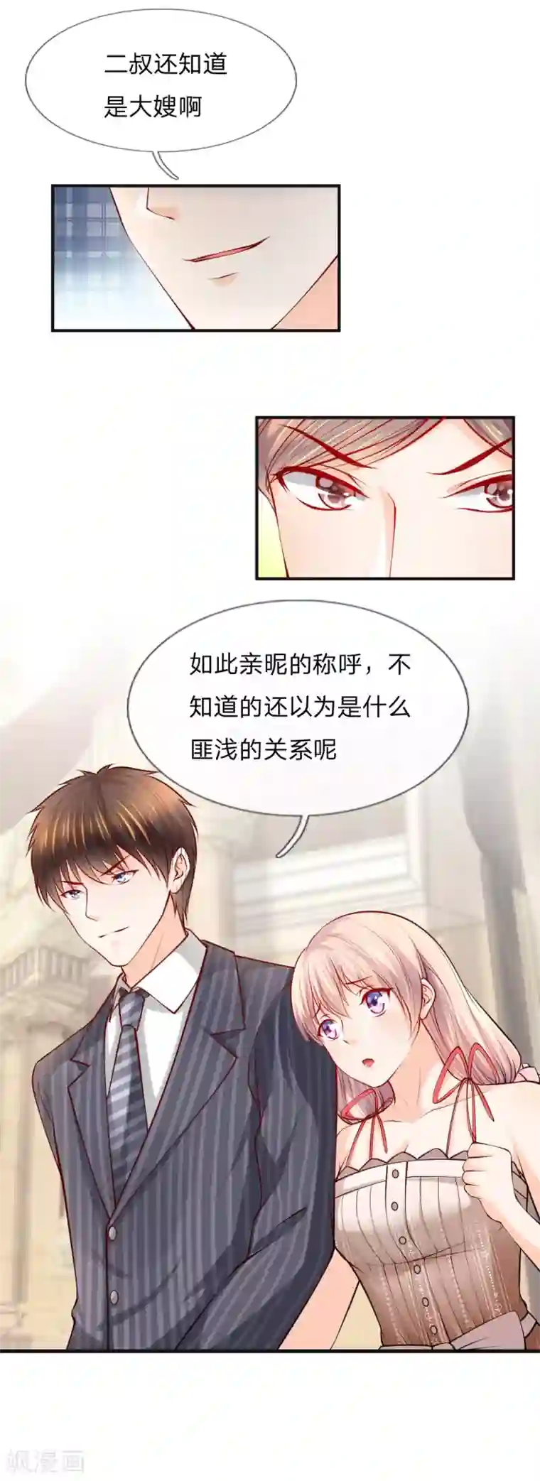 医宠成婚：总裁快吃药第42话