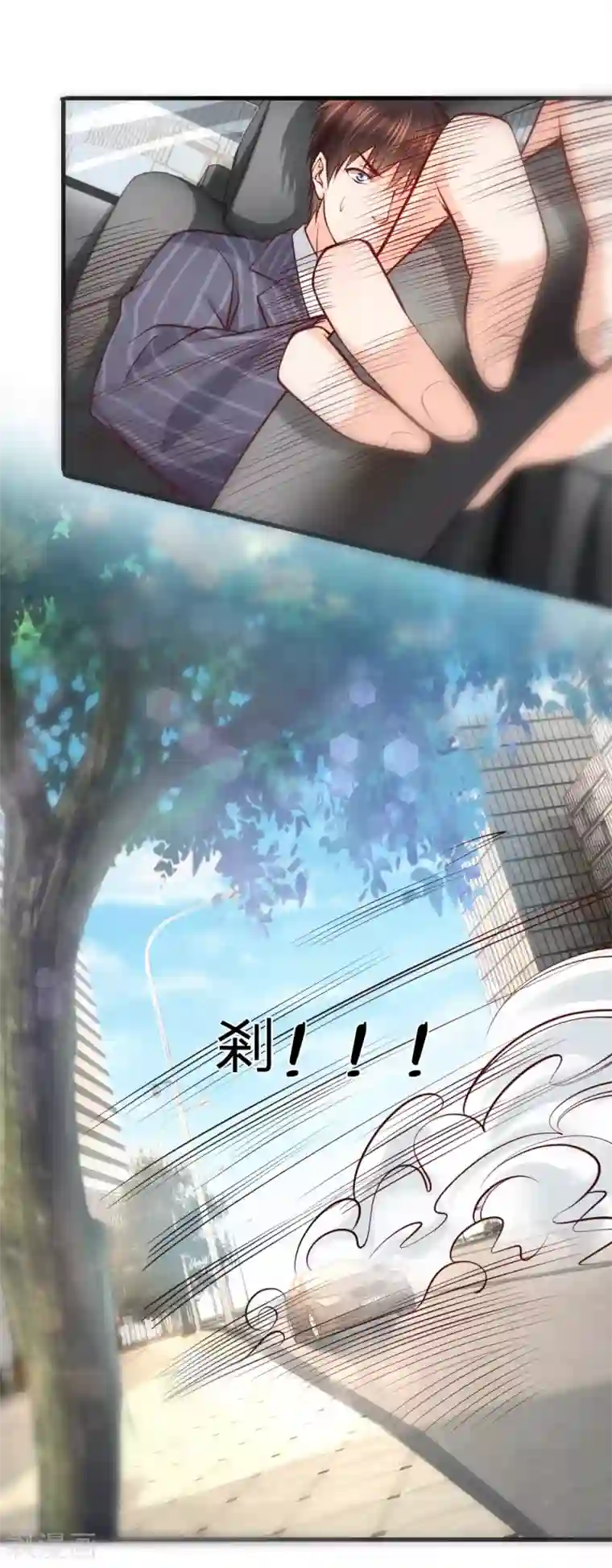 医宠成婚：总裁快吃药第42话