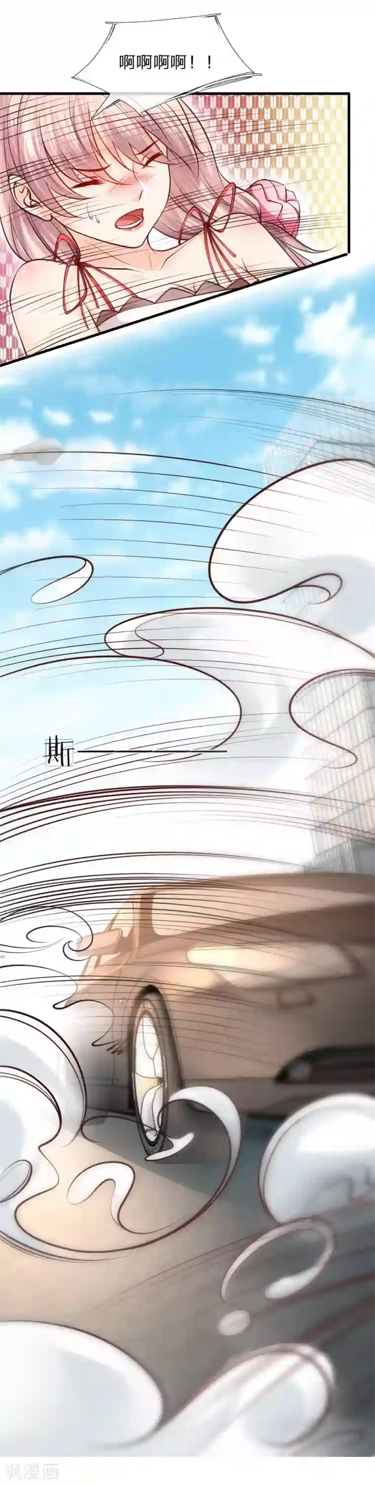 医宠成婚：总裁快吃药第42话