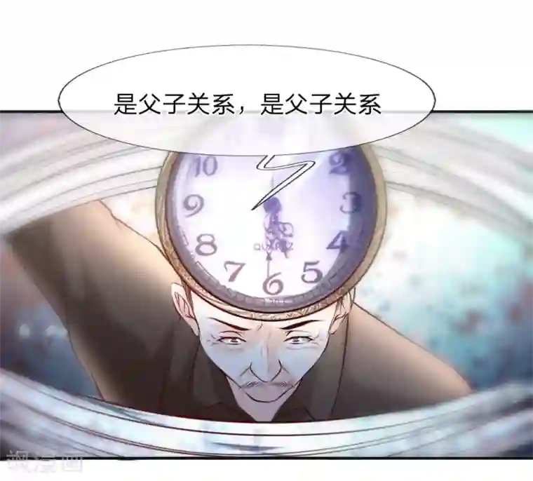 医宠成婚：总裁快吃药第43话