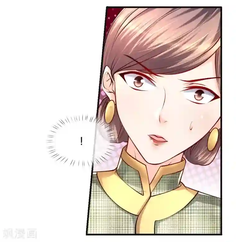 医宠成婚：总裁快吃药第43话