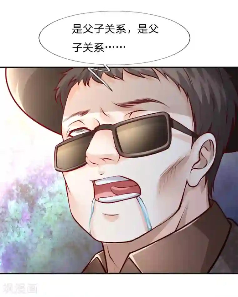 医宠成婚：总裁快吃药第43话