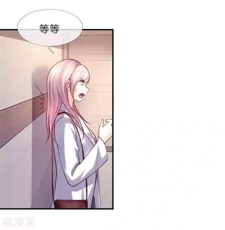 医宠成婚：总裁快吃药第45话