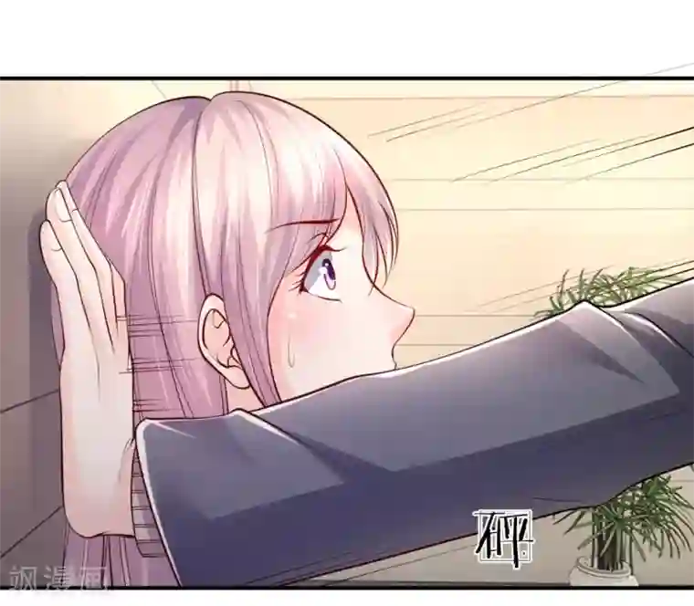 医宠成婚：总裁快吃药第45话