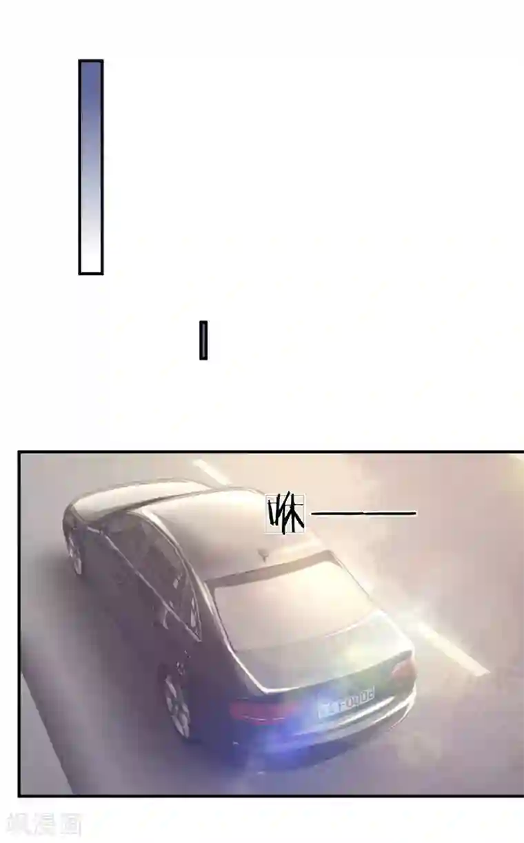 医宠成婚：总裁快吃药第45话