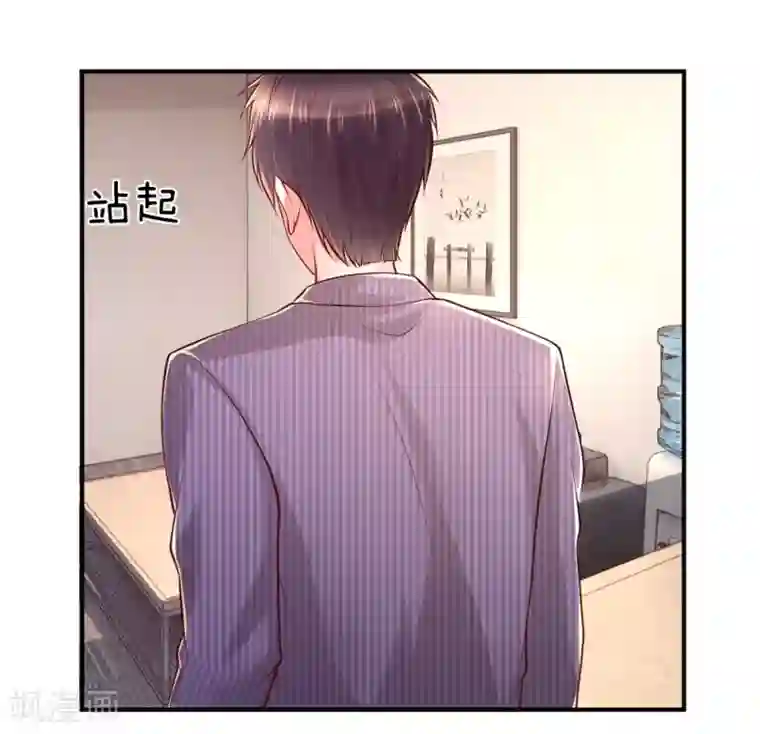 医宠成婚：总裁快吃药第46话