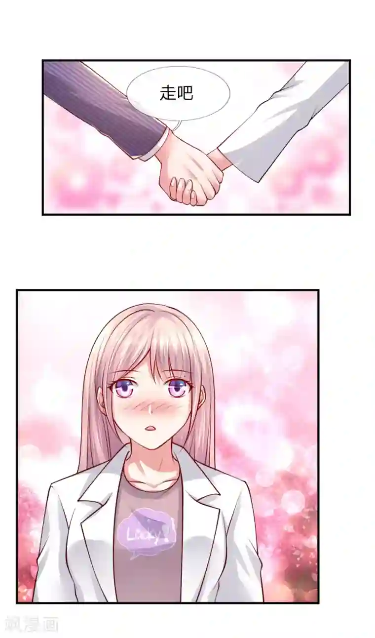 医宠成婚：总裁快吃药第46话